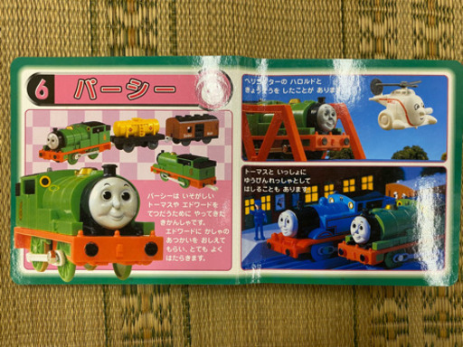 トーマスの本 ３冊セット けだまくん 長江のマンガ コミック アニメの中古あげます 譲ります ジモティーで不用品の処分