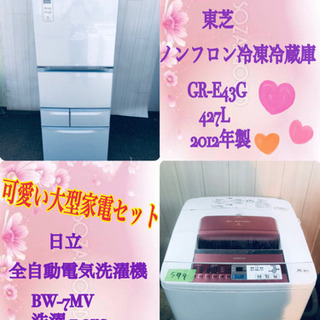 ‼️送料設置無料‼️✨冷蔵庫/洗濯機✨限界価格‼️大型家電セット✨