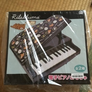 新品）電子ピアノ　リラックマ　おもちゃ