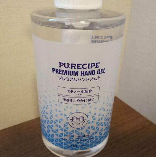 アルコール消毒ジェルタイプ  500ml