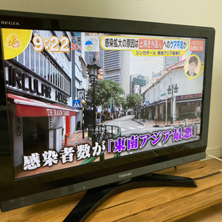 TOSHIBA REGZA 32型TV あげます