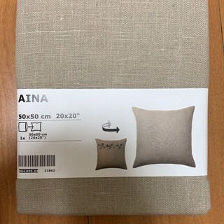 【未使用】IKEA  AINA　クッションカバー