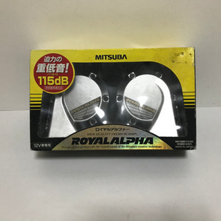 MITSUBA ロイヤルアルファー ホーン