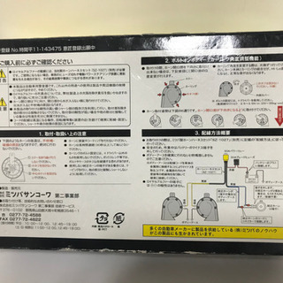 MITSUBA ロイヤルアルファー ホーン