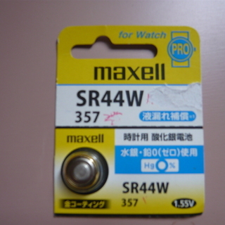 maxell 時計用・酸化銀電池、未使用品