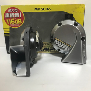 MITSUBA ロイヤルアルファー ホーン