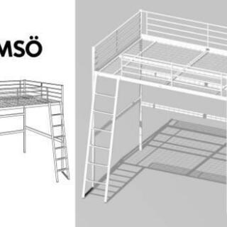 【終了】ダブル ロフト ベッド フレーム 無料