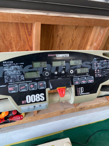 取りに来てください。トレッドミル ランニングマシーン | www