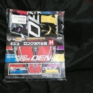 【家で過ごそう】新品未使用 仮面ライダー電王 一番くじ 平成ライ...