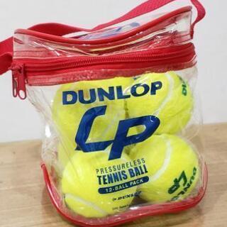 終了　DUNLOP テニスボール　７個　新品