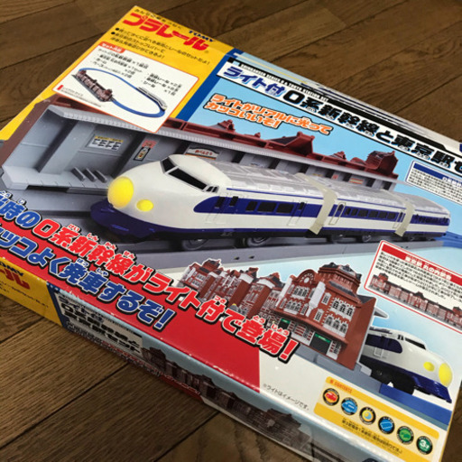 プラレール東京駅 キコ 篠路のおもちゃの中古あげます 譲ります ジモティーで不用品の処分