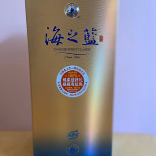 中国　白酒　海之藍