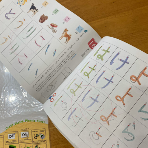 プラ板 白 と公文やさしいひらがな１集プラバン くらりずむ 西大宮の本 Cd Dvdの中古あげます 譲ります ジモティーで不用品の処分