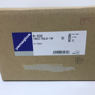 ヤマギワ　和風ブラケット照明　新品未開封