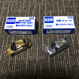 トミカ 非売品 11台 ➕ クロネコヤマト