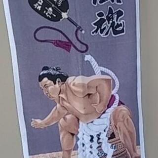 【終了】相撲グッズ  バスタオル