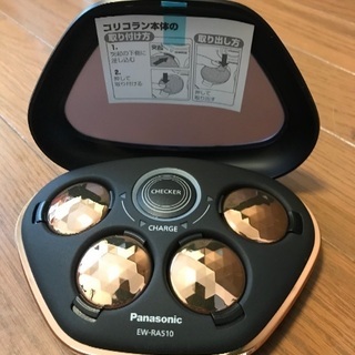 Panasonic高周波治療器コリコランEW-RA510