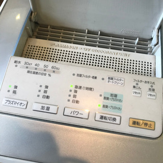 富士通ゼネラルプラズマイオンUV加湿脱臭機2011年製