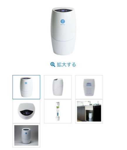 【期間限定割引】アムウェイ eSpringⅡ 浄水器 2013年