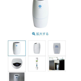 値引き【新品　未開封】amway キッチン　浄水器　イースプリング