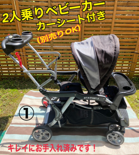 別売りOKにしました‼️【baby trend 】 sit N stand 2人乗りベビーカー＆カーシート