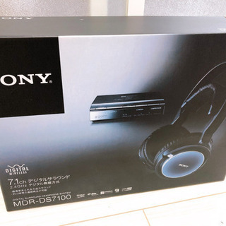 SONY MDR-DS7100ワイヤレスヘッドフォン