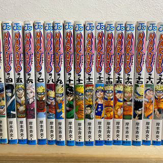 NARUTO1巻〜21巻　中忍試験サスケ　サスケ奪還くらいまで
