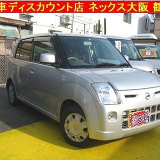 Ｈ21年 日産ピノ E 4AT 走行3万k 無事故・禁煙・全国保...