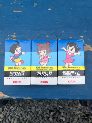キリンレモン　手塚キャラクターグラス