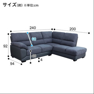 ニトリのソファー ＊早期取り引き可能な方値下げします＊
