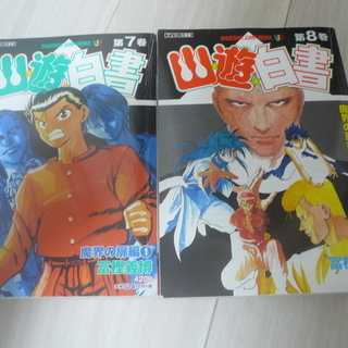 中古コンビニコミックが無料 格安で買える ジモティー