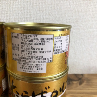 食品 定価8910円×4で35640円 カニ缶