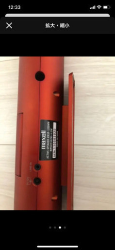 maxell スピーカー