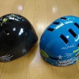キッズ用ヘルメット 2個