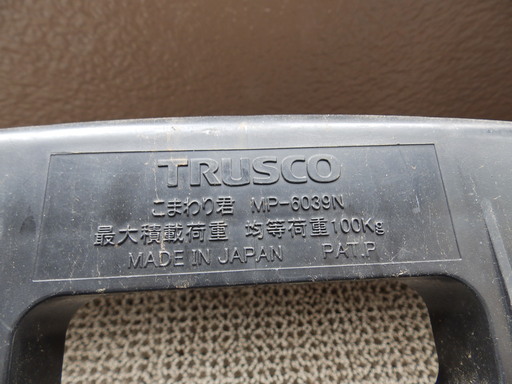 耐荷重100キロ台車トラスコ中山 Trusco Mp 6039n Bkこまわり君 Kikuu 実籾のその他の中古あげます 譲ります ジモティーで不用品の処分