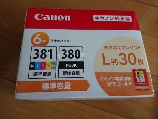 純正品Canonインクカートリッジ6色381 380標準容量