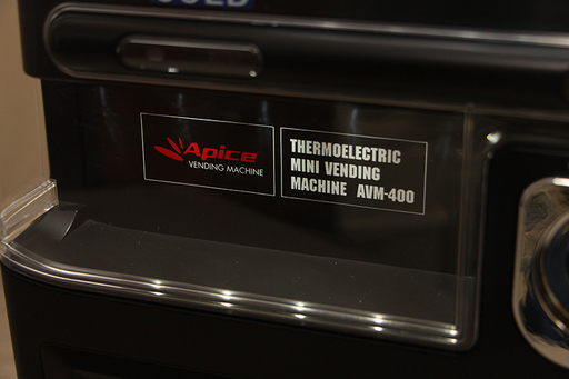 APICE アピックス ミニ自動販売機型保冷庫 AVM-400 ペンディング