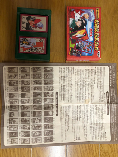 きゃらふだ 犬夜叉 花合わせ 花札 さら 高崎のその他の中古あげます 譲ります ジモティーで不用品の処分 きゃらふだ 犬夜叉 花合わせ 花札 さら 高崎のその他の中古あげます 譲ります ジモティーで不用品の処分