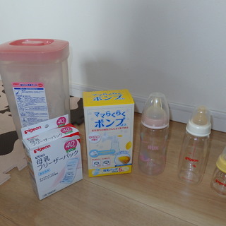 授乳セット（哺乳瓶、哺乳瓶消毒ケース、搾乳器、母乳フリーザーパック）