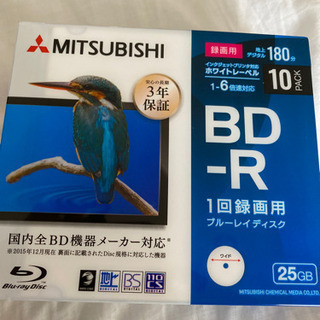 ブルーレイディスク　１回録画用　BD-R