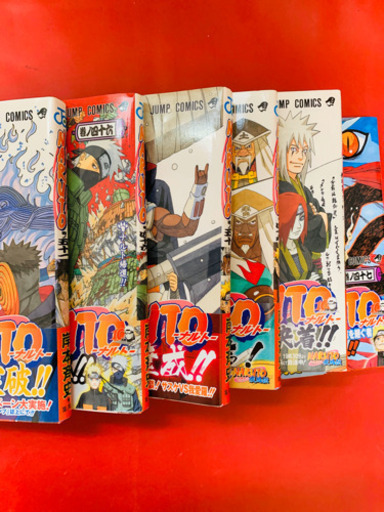 中古漫画 Naruto 46巻 51巻 ゆうこ 茨木のマンガ コミック アニメの中古あげます 譲ります ジモティーで不用品の処分