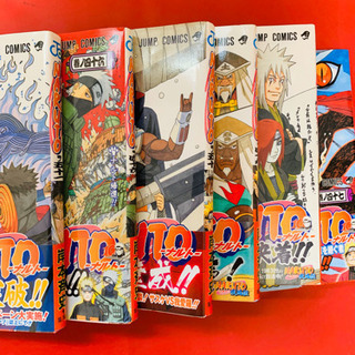 【中古漫画】NARUTO 46巻〜51巻