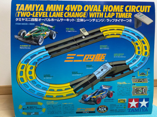 【決まりました！】タミヤ　ミニ四駆コース★タイマーセット