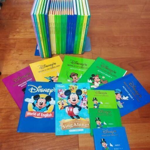 ディズニーワールドオブイングリッシュ ターイチ 東村山の本 Cd Dvdの中古あげます 譲ります ジモティーで不用品の処分