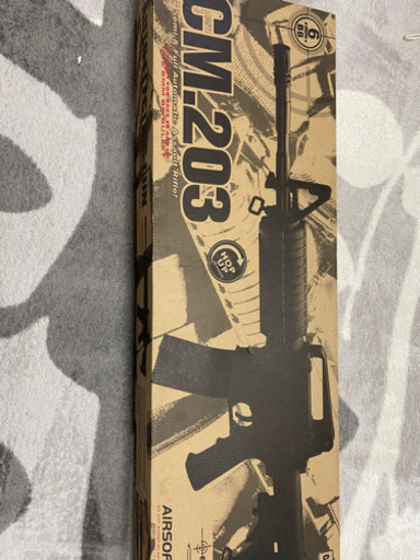 電動ガン2