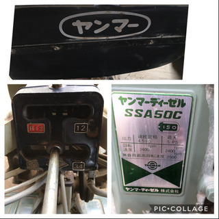 6ヵ月保証☆ヤンマー　ディーゼル　エンジン　耕運機YT500
