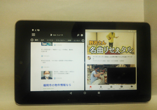 Nexus7 2012 32GB wifi 強化版  タブレット