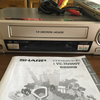 VHSレコーダー
