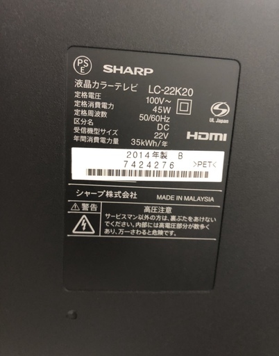 ✨Bカード追加【美品】SHARP LC-22K20 22型　AQUOS 液晶テレビ