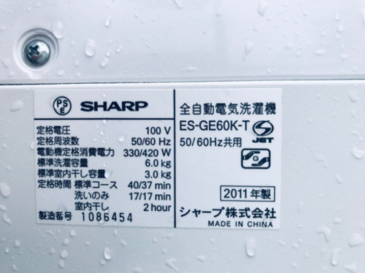 864番　SHARP✨全自動電気洗濯機✨ES-GE60K-T‼️